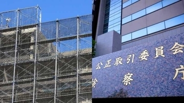〈マンション大規模修繕、談合の闇〉味方のはずの管理会社も裏切っていた…？ 住民の億単位の積立金を狙う“リベート構造”の実態
