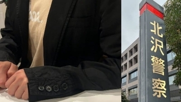 〈フード配達員わいせつ事件〉「娘は血が出るんじゃないかというくらいシャワーで体をこすり泣き続けた」…母親が語る消えない恐怖「もう二度とデリバリーは頼みません」【2026年10月ニュース記事2位】