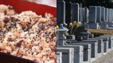 「卒業を祝って何が悪い」3.11に給食の赤飯2100食が廃棄で大炎上…「赤飯は法事などで食べられることもある」といった声も、いわき市の判断に広がる波紋【2026年3月バズり記事1位】