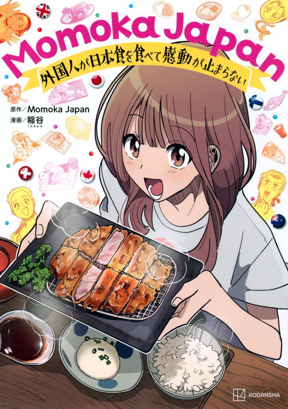 【漫画あり】フグや松茸は「よくわからん味」なのに、なぜ外国人に日本食がウケるのか…案内すると喜ばれるお店とは？