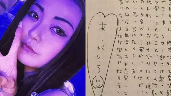 〈千葉・独自〉「キレやすい性格で先生からも呼びだされ…」昼から酒を飲んだ末に夫を刺した刺青ギャル母（27）卒業文集に書いた「わたしの宝物」と恩師の嘆き