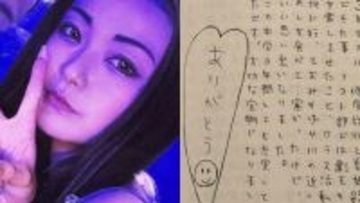 〈千葉・独自〉「キレやすい性格で先生からも呼びだされ…」昼から酒を飲んだ末に夫を刺した刺青ギャル母（27）卒業文集に書いた「わたしの宝物」と恩師の嘆き