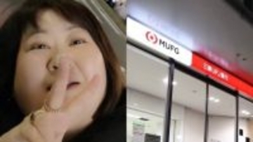 〈三菱UFJ巨額窃盗事件〉“酒豪”でアネゴ肌だった元行員の“ゆかちー”が公判で見せたアイドル節「私のためだけにUFJ銀行を悪く思わないでください。」 〈2025年事件簿〉
