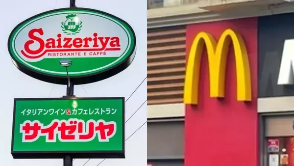 〈2026年外食展望〉「高くても行く店」と「もう行かない店」の境界線は？ 値上げ疲れで大手外食チェーンが選んだ“客単価”と“体験価値”の生存戦略【2026 集英社オンライン上半期　ビジネス記事 1位】