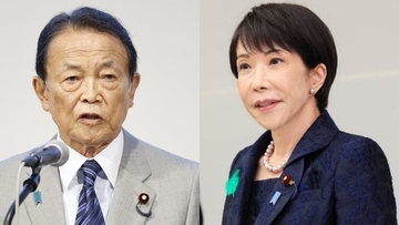 「結局、高市総理のワガママだよね」重鎮が漏らした本音…愛子さま不敬発言、皇室典範改正の背後に見える麻生副総裁の影…“小渕の乱”だけではない、見えてきた党内のほころび