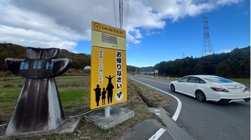 もはや「田舎に帰って農業する」は成り立たない？　地方経済の崩壊と下がり続ける食料自給率。人口減少より深刻な東京への一極集中問題とは？