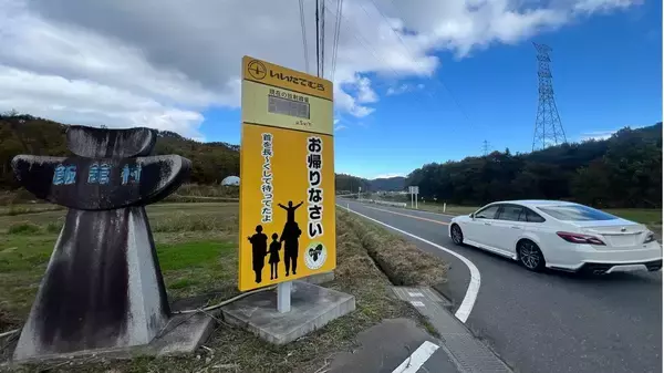 もはや「田舎に帰って農業する」は成り立たない？　地方経済の崩壊と下がり続ける食料自給率。人口減少より深刻な東京への一極集中問題とは？