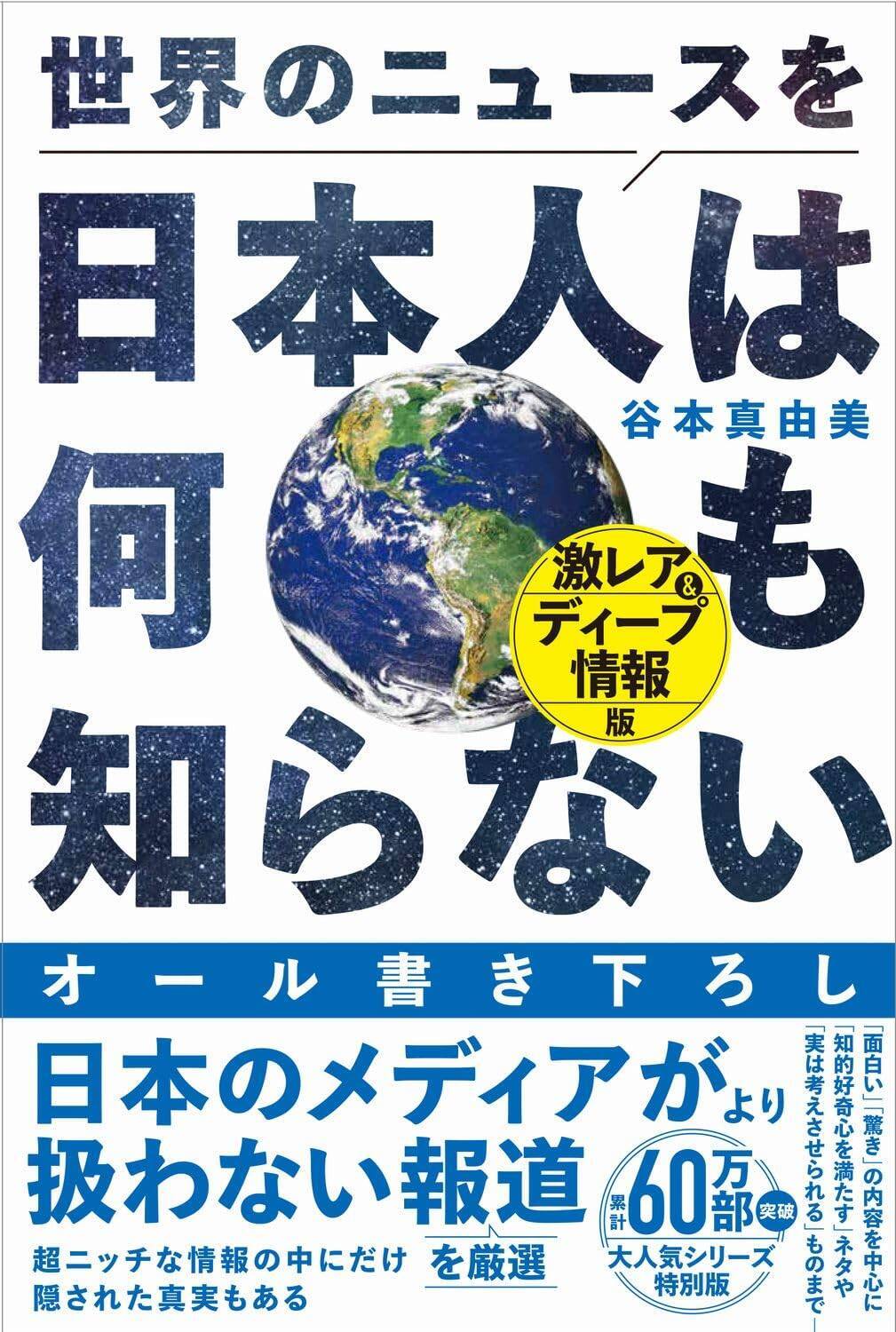 スウェーデンで激増する「子どものヒットマン」日本の闇バイトに酷似した“巧妙な手口”と刑事責任年齢引き下げの抜け道