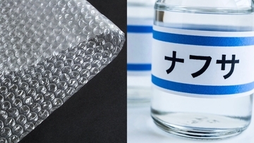 ナフサショックでプチプチ®が危機!?　「買いだめは控えて」メーカーが訴える原料不足と価格高騰のリアル