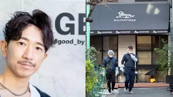 〈赤坂・超高級サウナ２人死亡〉「ドアを叩き石を投げ…それでも助けは来ず」死因は不明、問われるずさんな管理体制「話しやすくフラットな」経営者たちの横顔