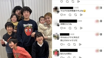 夫婦が告白〈『探偵！ナイトスクープ』 ヤングケアラー騒動の真実〉「週１、２回しか遊べない発言」「家出」も全然違う…それでも「炎上の人だ」と指をさされ…番組に対しての想いも【2026年2月バズり記事3位】