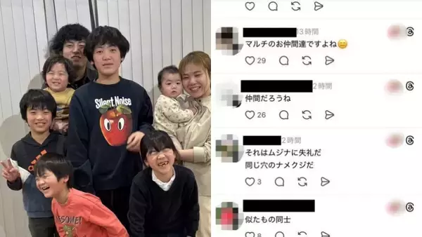 夫婦が告白〈『探偵！ナイトスクープ』 ヤングケアラー騒動の真実〉「週１、２回しか遊べない発言」「家出」も全然違う…それでも「炎上の人だ」と指をさされ…番組に対しての想いも【2026年2月バズり記事3位】