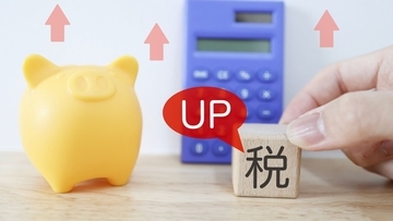 4月開始の“独身税”だけじゃなかった！ 生活をさらに苦しくする「税金」の正体…国民の手取りは静かに、しかし確実に削られていく