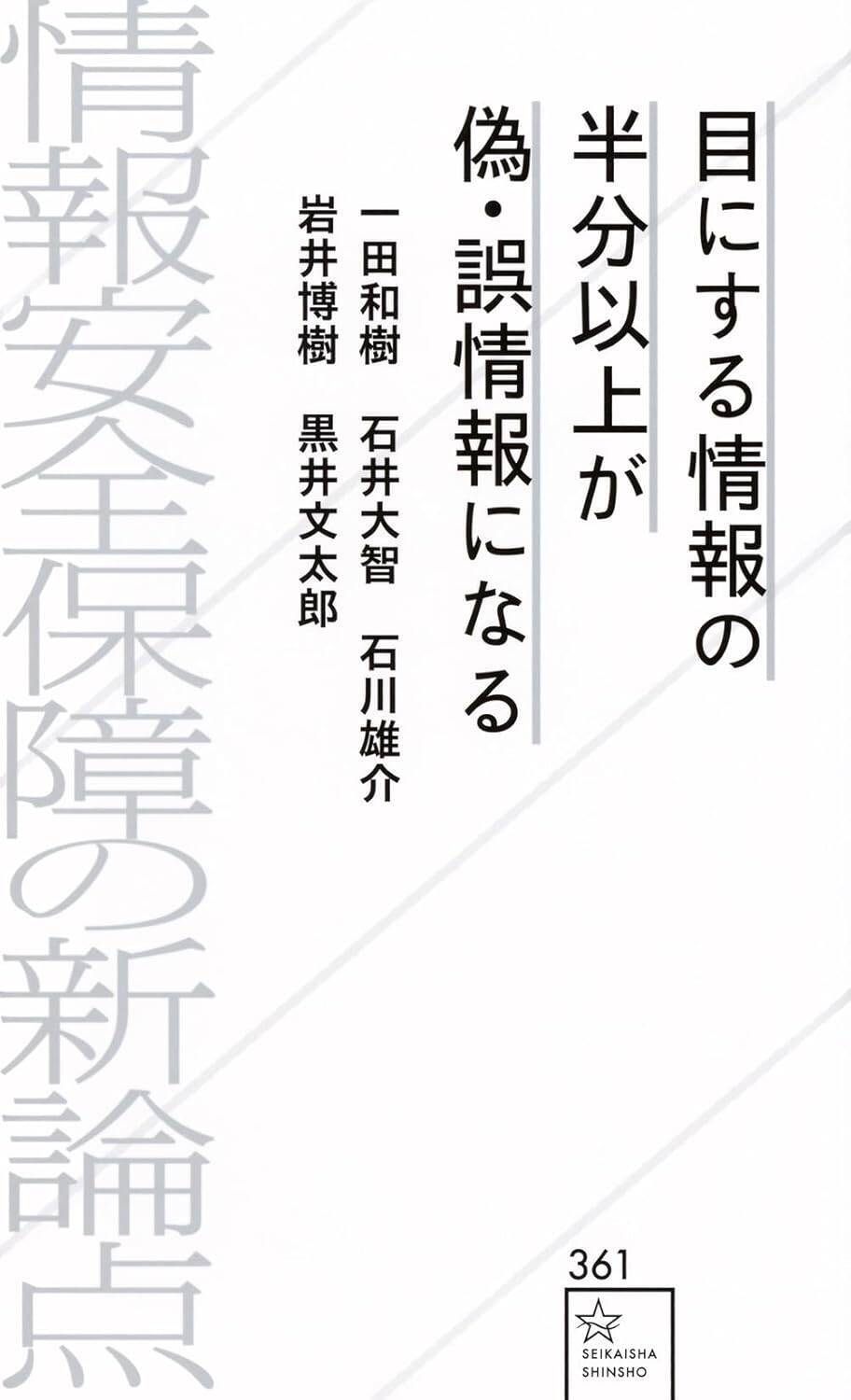 なぜ世界は戦争を止められなくなったのか…ウクライナもガザも膠着のまま、この世が終わりなき流血を抱える“無法時代”に向かう必然
