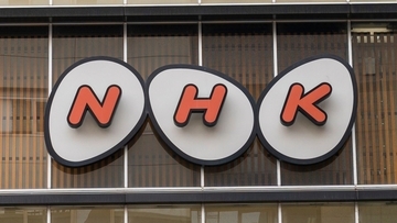 〈NHK受信料〉役所には甘く国民に厳しい「鬼のダブスタ督促状」…公用車カーナビ問題が突きつけた根本的疑問