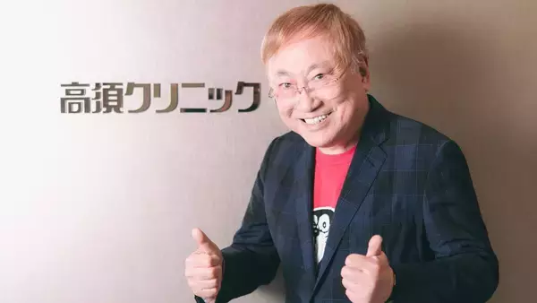 「“包茎は恥ずかしい”は僕が作った」81歳の高須克弥が初告白…「1日300人、火災報知機が鳴るほど儲かった」