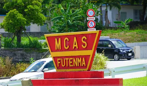 〈森永卓郎さんが見通した未来〉「米国べったりの外交姿勢は、日本社会にとっても、日本経済にとっても見直していかなければならない時代が来ている」2010年、普天間飛行場の移設問題に切り込む