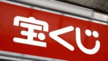 「宝くじ3回当選」が理想の人生という学生たちが映す日本のリアル…結婚も就職もマイホームも当たり前じゃない時代に「教育」が担う役割とは