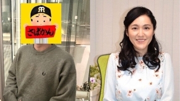 「もう今日はええわ」サヨナラ負けでビール30杯おごり…阪神ファンはなぜ一体感が強すぎるのか？ 熱狂の正体を解剖する【牛窪恵×YouTuberさばかん】