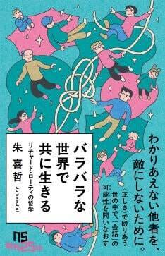 大阪・天満のストリップ劇場「東洋ショー」を万博前に摘発…は社会として「正しい」のか？　「いかがわしいものを含めて人間」公共訴訟が問う”人間性”とは