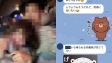 結婚を匂わせ、避妊せず200回以上も…既婚男性の“独身偽装”で人生を壊された女性が明かす今も続く地獄…裁判では男に151万円の賠償命令も「まだ手ぬるい」