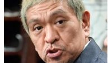 「天才」「気持ち悪い」ダウンタウンプラスの最新企画がもたらした衝撃　ネット配信と地上波バラエティーの道が分かれた2025年