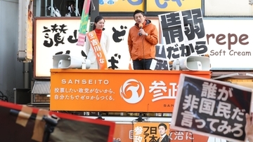 参政党はすでに選挙に勝利している…創設メンバー「実は議席数よりも欲しいものは…」選挙のエンタメ化、緻密なマーケ力、「風」に左右されない強み