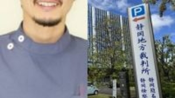 ≪変態すぎる歯科医≫「舌を出して…」とタオルで視界を奪い「陰部をなめさせ体液も…そのまま歯磨きをさせる姿まで撮影」初公判で明らかになった“ボンボン歯科医”のゲスの極み