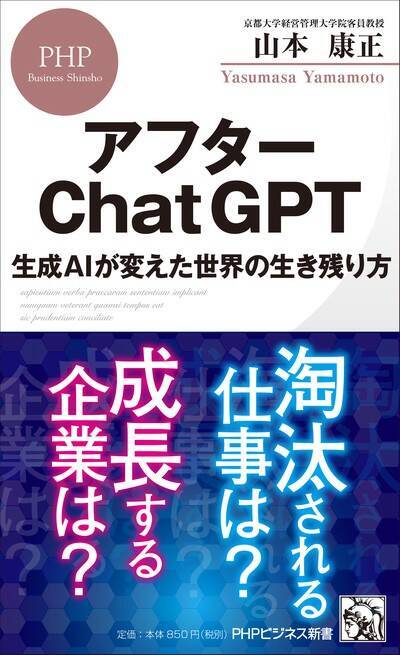 「これは芸術の死だ」AI画像生成がアートコンテストで優勝してしまった…もう法整備を待てない、この流れは誰にもとめられないのか