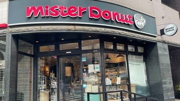 「何杯までなら店員に悪口を言われない？」ミスドの“おかわり自由”メニューをめぐりSNSで議論…気になる公式の回答は