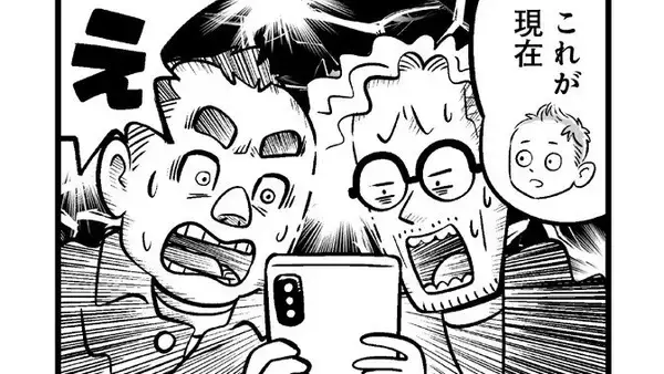 【漫画】「お前はキープのひとり」それでもアプリの可能性に賭けるしかない38歳独身が一歩踏み出した先とは