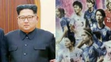 〈なでしこ・パリ五輪かけた大一番〉北朝鮮代表「負けたら選手・監督が懲罰」は本当か？ラフプレー減少の背景に金正恩氏の妹、与正氏の影も…