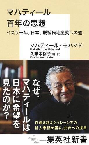 殺人は重罪なのに、なぜ戦争は犯罪にならないのか？　7000万人が亡くなっても終わらない戦争…国連の限界と強国のロジック