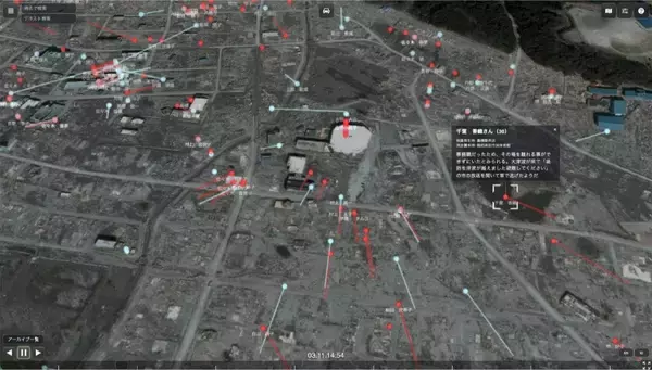 「あの日、どこにいたのか」東日本大震災の犠牲者1326人の“最後の行動”を地図で再現…遺族の証言から生まれた衝撃のデジタルアーカイブ