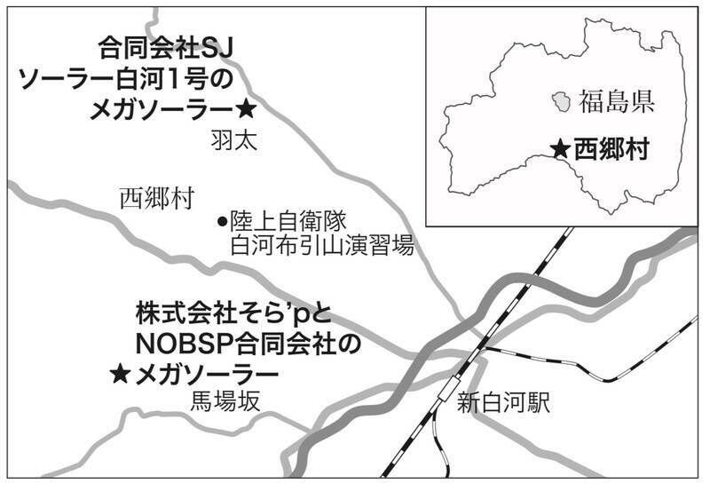 住民側の要望・約束は置きざりで泣き寝入り…上海電力が福島県でメガソーラーをやりたい放題、噛み合わない両者の話し合い
