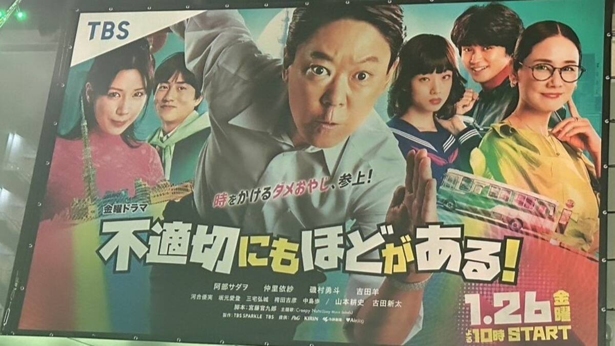 今日から俺はモデル 放題 学生服 短ラン 卒ラン M