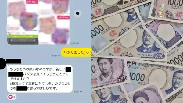 「子どもたちを食べさせるため…」SNSで中学生の娘の下着や唾液を売る4児のシングルマザーを直撃「古着売るような感覚」法的に問題は？ 弁護士の意外な見解