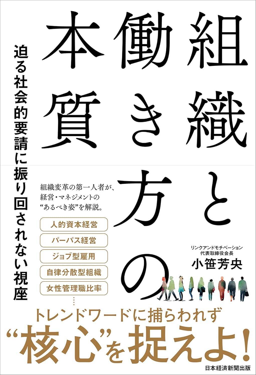 年収300万円の人がワークライフバランスを充実させようとするとどうなるか…理想の生活が手に入るワークとライフの比重の見つけ方