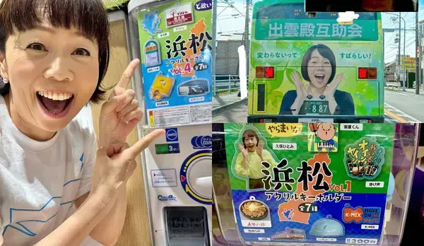 〈CM出演だけで17社〉「静岡で知らない人はいない」日本最強のローカルタレント・久保ひとみとは何者なのか？ 広瀬姉妹もファン公言