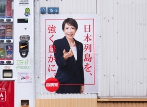 「旧姓の通称使用」を拡大することが、むしろ戸籍制度を破壊する？　このままでは幽霊を登録してしまいかねない戸籍制度に