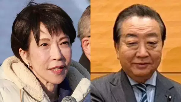 中道も国民民主も「候補者がいない」体たらく…高市首相の地元・奈良2区“有力野党逃亡”の舞台裏「野田さんでもぶつければよかったのに」