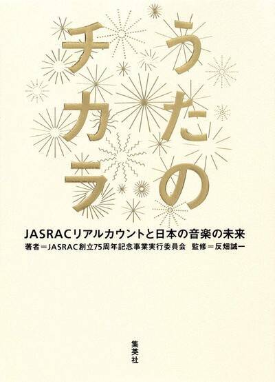 【9月16日は安室奈美恵の「引退日」】“コギャル”たちのカリスマと『SWEET 19 BLUES』。世代と音楽が“同じ風景の中”で呼吸していた時代