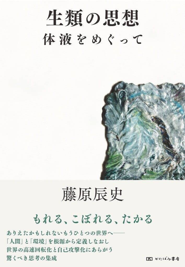 過疎地に押しつけられた原発が放射性物質を撒き散らし、福島県の美しい飯舘村を破壊…経済発展と引き換えに日本がこの100年で失ってきた本当の豊かさとは