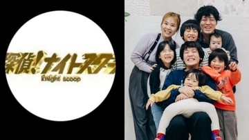 両親告白〈探偵！ナイトスクープ ・ヤングケアラー騒動〉拡散されたデマと誤解「児相と警察がシロ判定でも…」1万件超のDM、へずま市議が凸、子どもたちは「学校行きたくない」