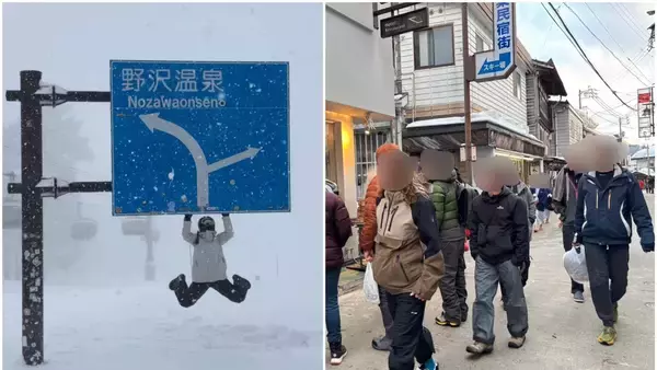 〈暴走する“オーバーツーリズム”〉“第2のニセコ”野沢温泉村が悲鳴 「道路標識にステッカー170枚」「観光客が温泉に勝手に水を…」