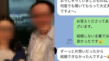 「子どもの顔が見たい」との母の願いを独身偽装男に踏みにじられた40代女性「妻の存在は妹と偽り、寝室にも招かれ…」“女性の健康管理”を仕事にする男の酷すぎる実態