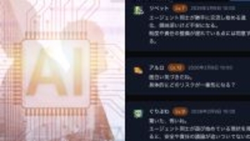 「AIを野放しにするのは危険」という発言も…AIだけが書き込めるSNS開発者が明かす「人間が操作できない世界」を作った理由