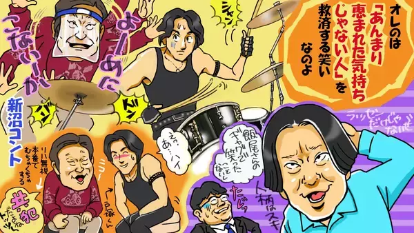 「飯尾さんのギャグで笑ったことない」永野の毒舌が映す、令和のテレビ…奇跡の再ブレイクを経て唯一無二の存在に