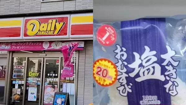 「ヤマザキ春のパンだけじゃないまつり!?」実はおにぎりやパスタにもシールが…その理由と“点数の仕組み”を担当者に聞いてみた