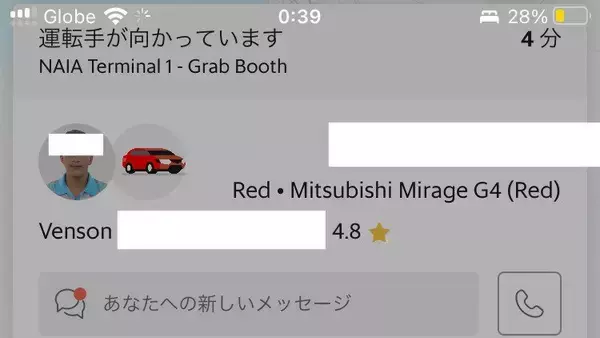 〈日本版ライドシェア解禁〉アプリの評価制度で「マナーの悪い客」と「親切でないタクシー運転手」が淘汰される日がやってくる？ 今後期待されるシームレスなサービスとは